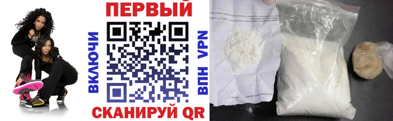 Amphetamine Premium  где купить наркотик  kraken как войти  Верещагино 