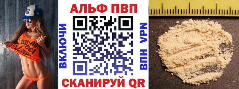 Alfa_PVP VHQ  kraken ССЫЛКА  Верещагино 