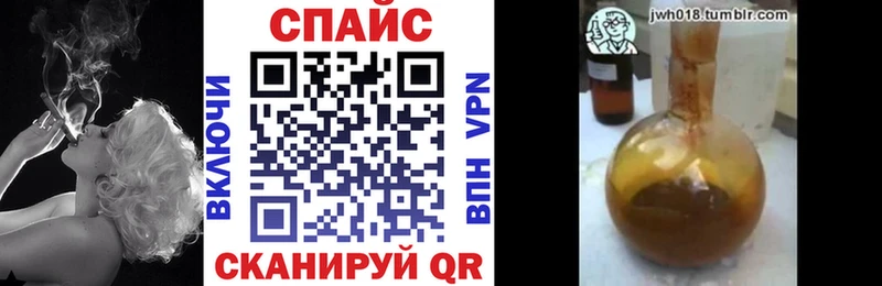 дарнет шоп  Верещагино  БУТИРАТ 1.4BDO 