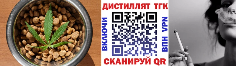 Cannafood конопля  Верещагино 