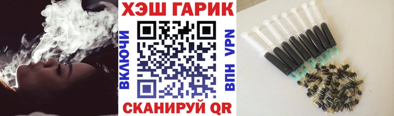купить  цена  Верещагино  ГАШИШ 40% ТГК 