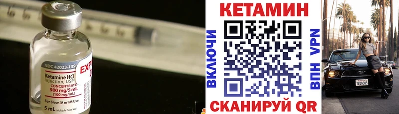 Кетамин ketamine  мориарти клад  Верещагино 