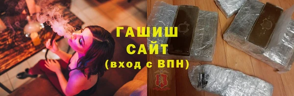 а пвп мука Куйбышев