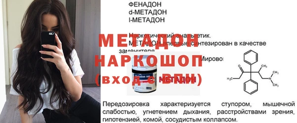 mix Лабытнанги