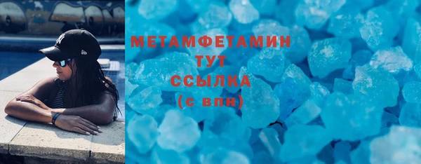 а пвп мука Куйбышев