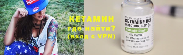 мефедрон Новочеркасск