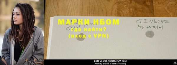 2c-b Волгодонск