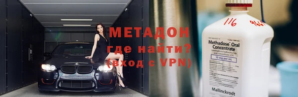 а пвп мука Куйбышев