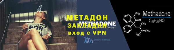 а пвп мука Куйбышев