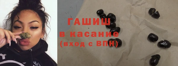а пвп мука Куйбышев
