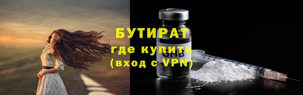 а пвп мука Куйбышев