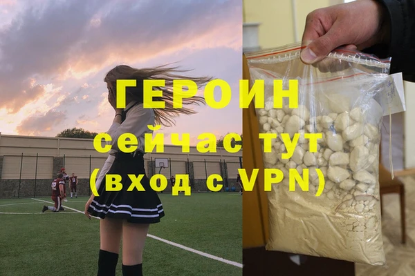 а пвп мука Куйбышев