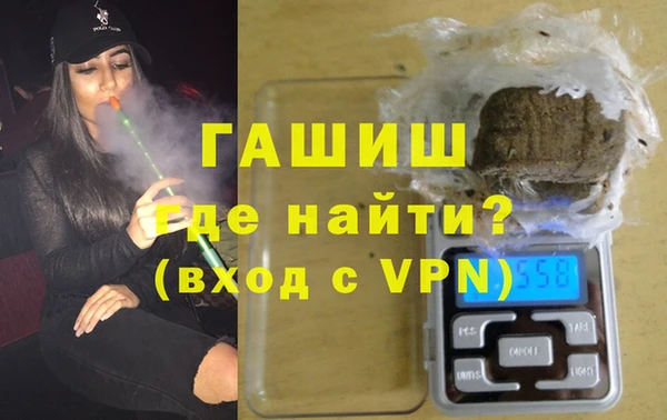 мескалин Уссурийск