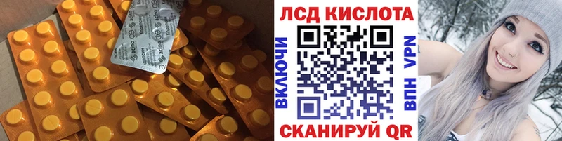 Лсд 25 экстази ecstasy  Верещагино 