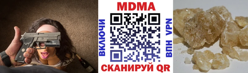 MDMA кристаллы  Верещагино 
