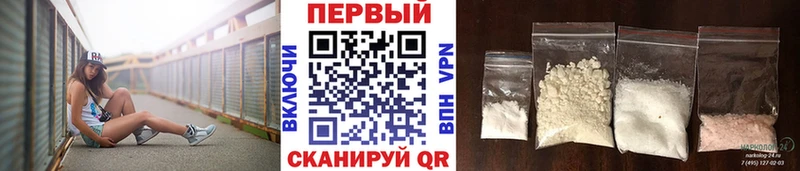 Метамфетамин винт  продажа наркотиков  darknet Telegram  Верещагино 