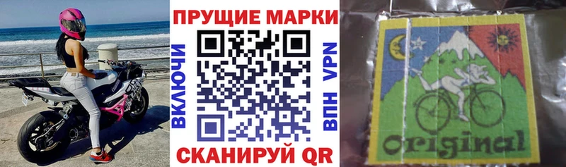 Марки N-bome 1,8мг  Верещагино 