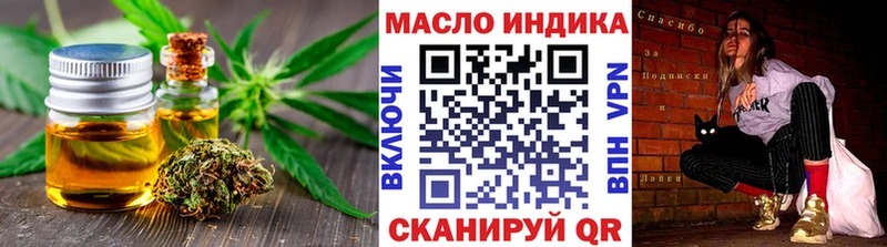 закладка  Верещагино  Дистиллят ТГК концентрат 